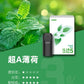 ILIA哩亞 Ultra5煙彈