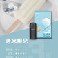 ILIA哩亞 Ultra5煙彈