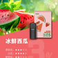ILIA哩亞 Ultra5煙彈