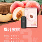ILIA哩亞 Ultra5煙彈