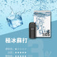 ILIA哩亞 Ultra5煙彈