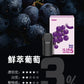 ILIA哩亞 Ultra5煙彈