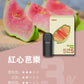 ILIA哩亞 Ultra5煙彈