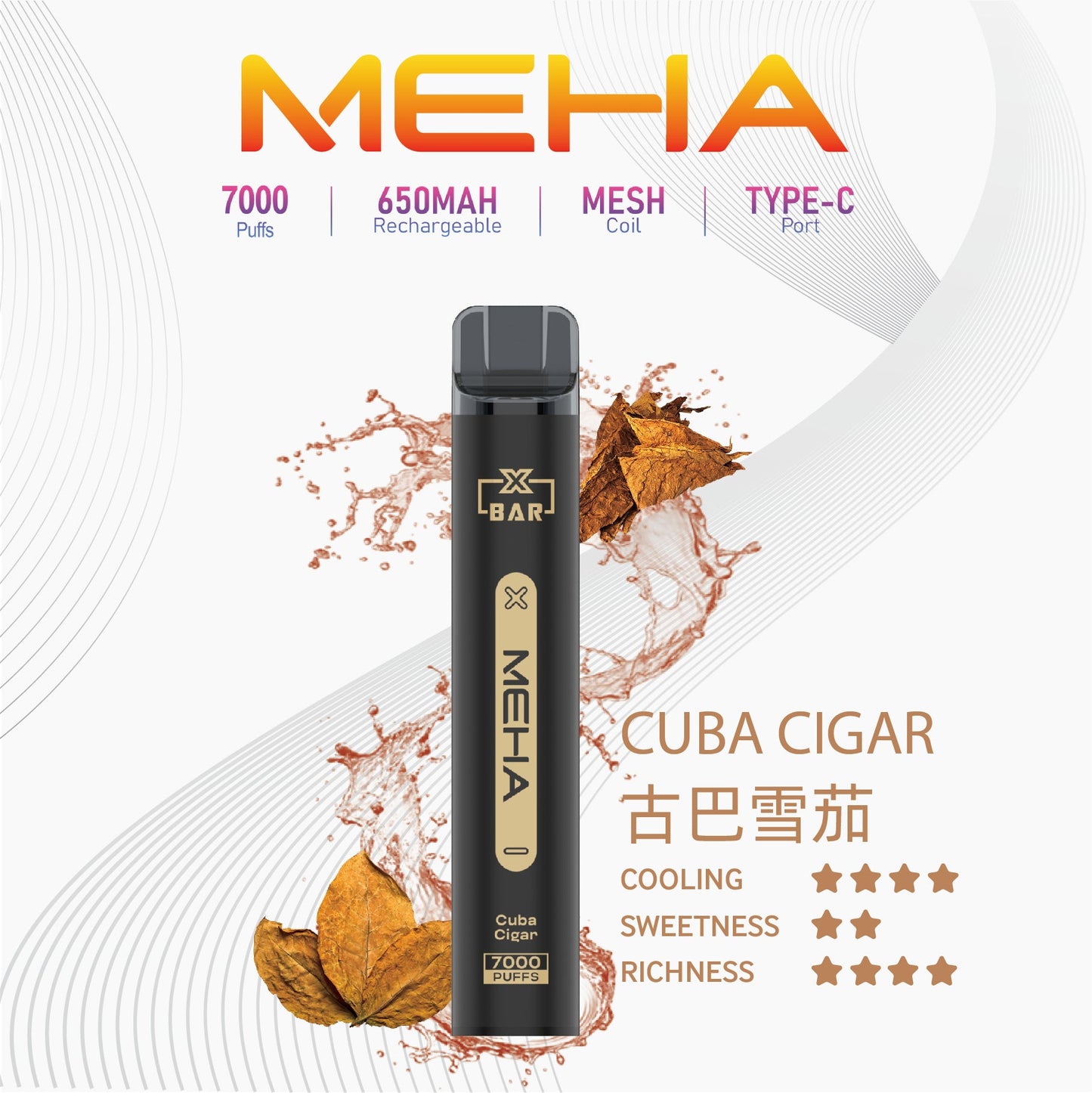 MEHA 抛棄式7000口小黑條