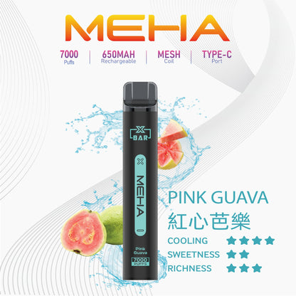 MEHA 抛棄式7000口小黑條