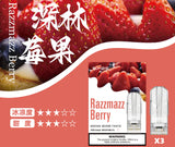 SP2S 一代煙彈
